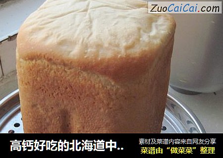高钙好吃的北海道中种面包