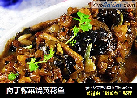 肉丁榨菜烧黄花鱼