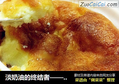 淡奶油的终结者——芙纽多