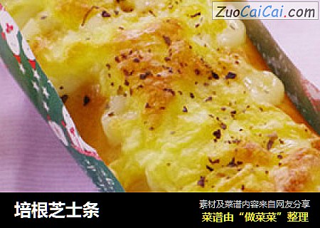 培根芝士条