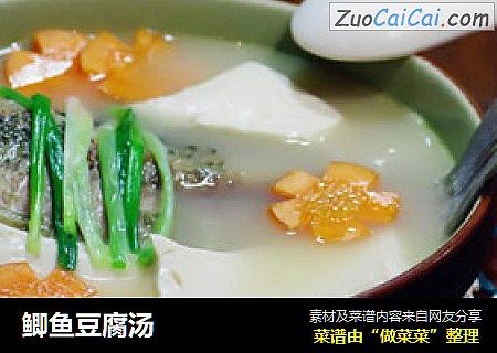 鲫鱼豆腐汤
