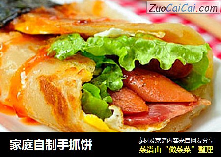 家庭自制手抓饼