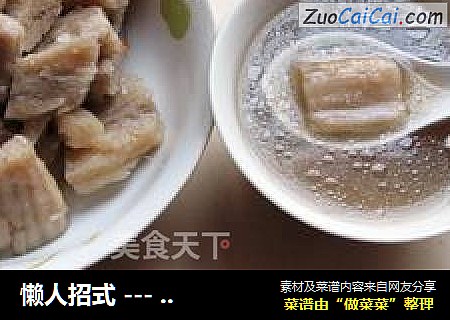 懒人招式 --- 高压锅蒸饭+粉葛扇骨汤