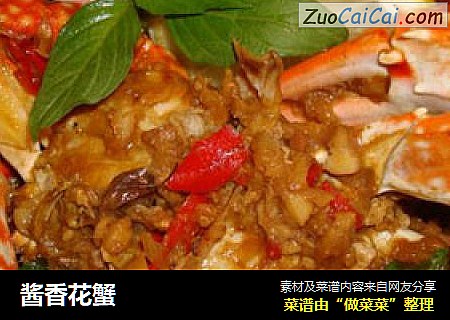 酱香花蟹