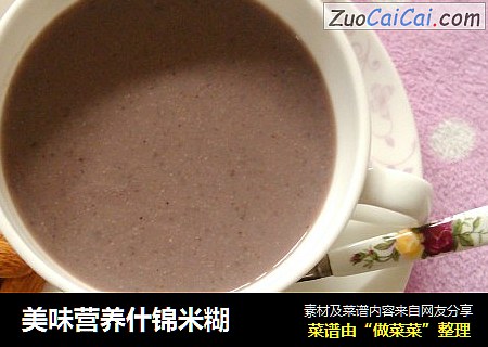 美味营养什锦米糊