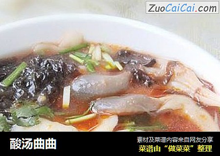 酸汤曲曲