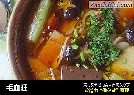 毛血旺