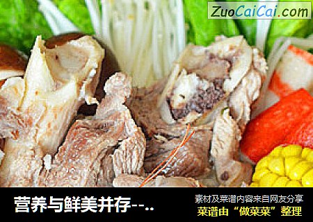营养与鲜美并存-----筒骨海鲜火锅