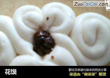 花馍