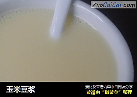 玉米豆浆