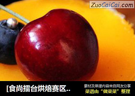 [食尚擂台烘焙赛区】：酸爽诱人---百香果慕斯蛋糕（附意式蛋白霜制作）