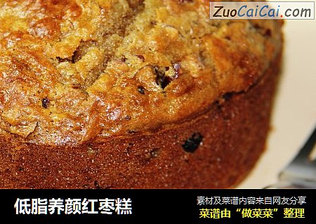 低脂养颜红枣糕