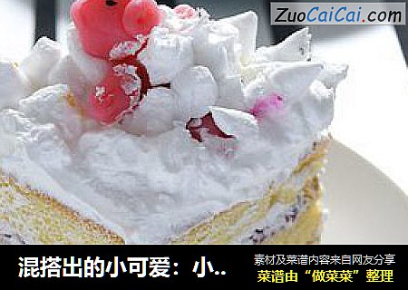 混搭出的小可爱：小猪沐浴蛋糕