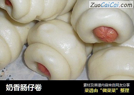 奶香肠仔卷