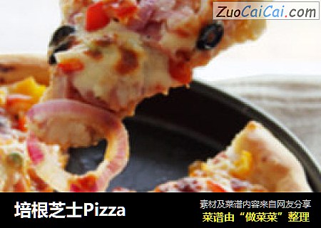 培根芝士Pizza