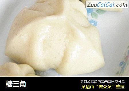 糖三角