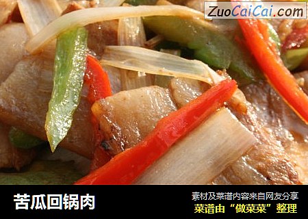 苦瓜回锅肉