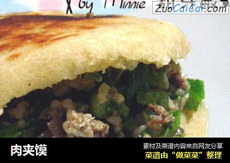 肉夹馍
