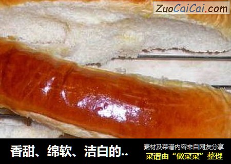 香甜、绵软、洁白的手撕面包——港式牛奶排包