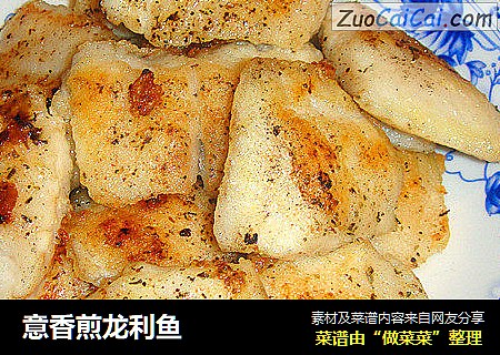 意香煎龙利鱼