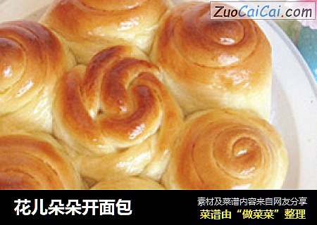 花儿朵朵开面包