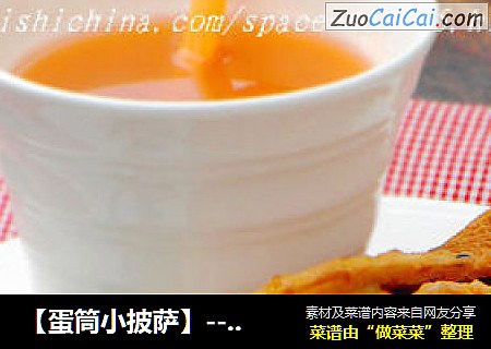 【蛋筒小披萨】---节日里的小点心