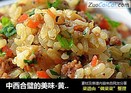 中西合璧的美味-黄油的诱惑【黑椒牛肉炒饭】