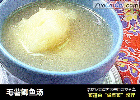 毛薯鲫鱼汤