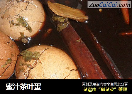 蜜汁茶叶蛋