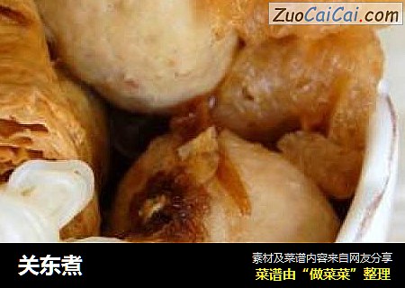 关东煮