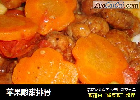 苹果酸甜排骨