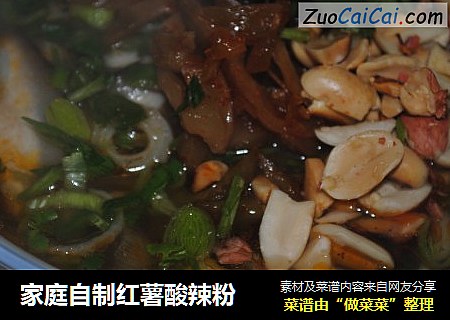 家庭自制红薯酸辣粉
