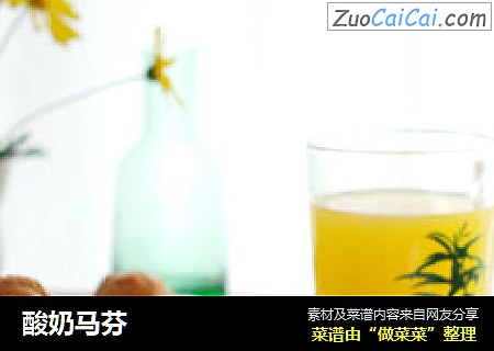 酸奶马芬