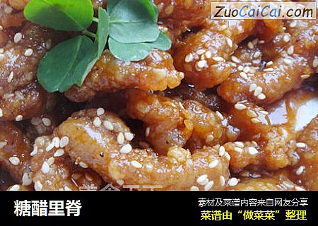 糖醋里脊