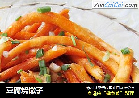 豆腐烧馓子