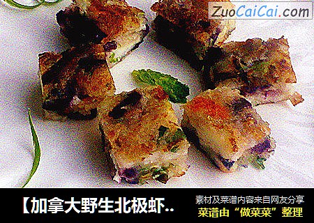【加拿大野生北极虾】北极虾杂粮煎饼