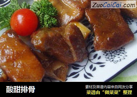 酸甜排骨