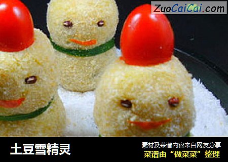 土豆雪精灵