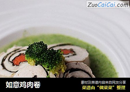 如意鸡肉卷