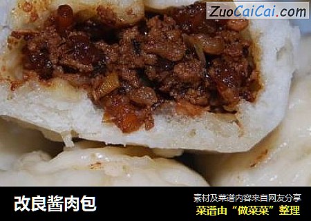 改良酱肉包