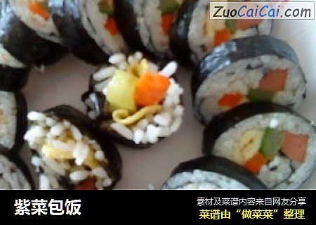 紫菜包饭
