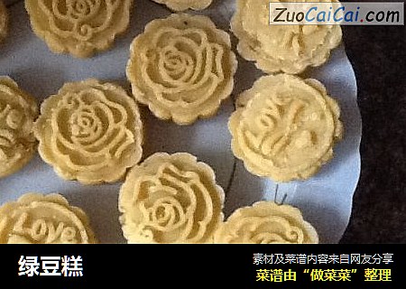 绿豆糕