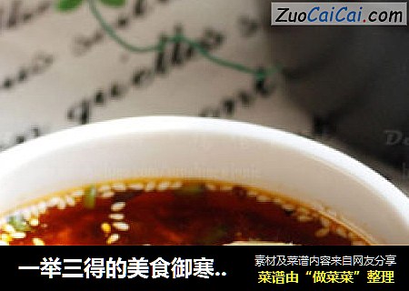 一举三得的美食御寒补胶元又美味-------老妈蹄花