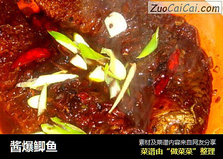 酱爆鲫鱼