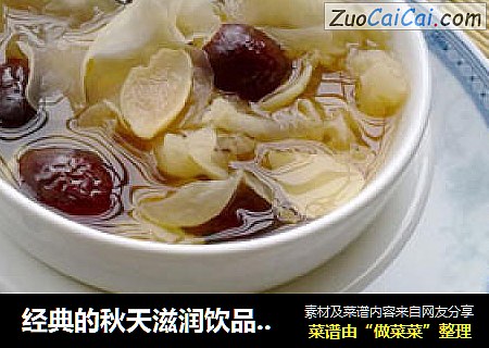 经典的秋天滋润饮品---【百合银耳红枣汤】