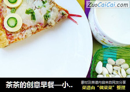 茶茶的创意早餐—小蛇庆新年