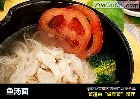鱼汤面