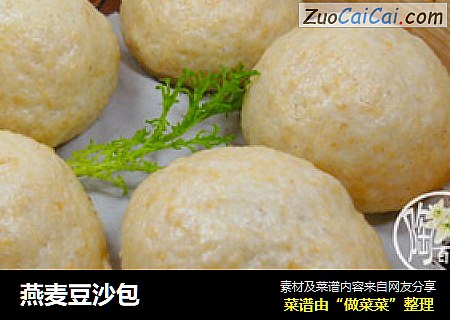 燕麦豆沙包