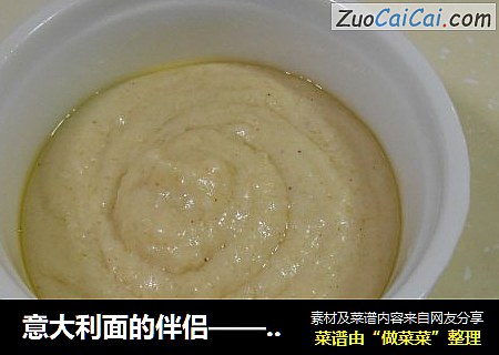 意大利面的伴侣——奶油白酱