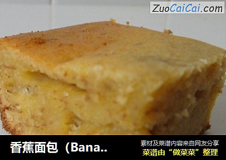 香蕉面包（Banana Bread）——新手一学就成功的面包